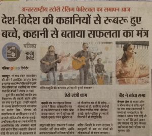 Rajasthan-patrika-2022_page-0002