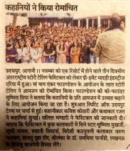 Rajasthan-patrika-2022_page-0008