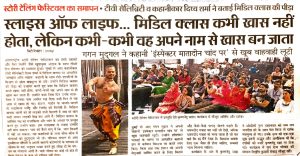 dainik-bhaskar-2022_page-0001