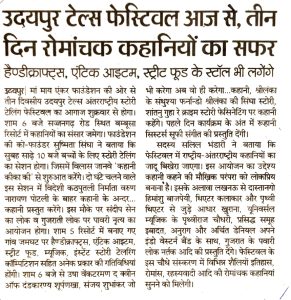 dainik-bhaskar-2022_page-0004