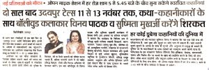 dainik-bhaskar-2022_page-0005