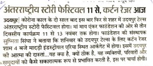 dainik-bhaskar-2022_page-0006